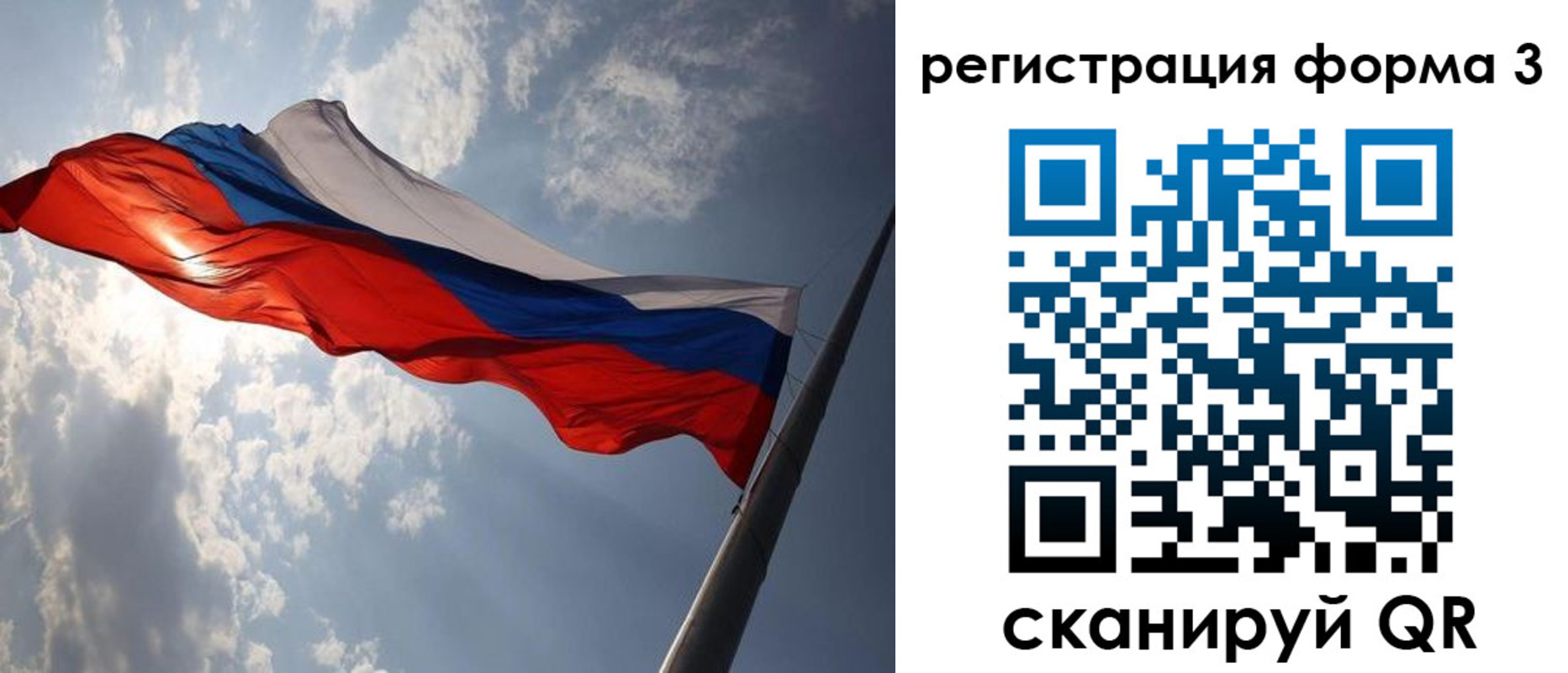 прописка штамп в Тарко-Сале