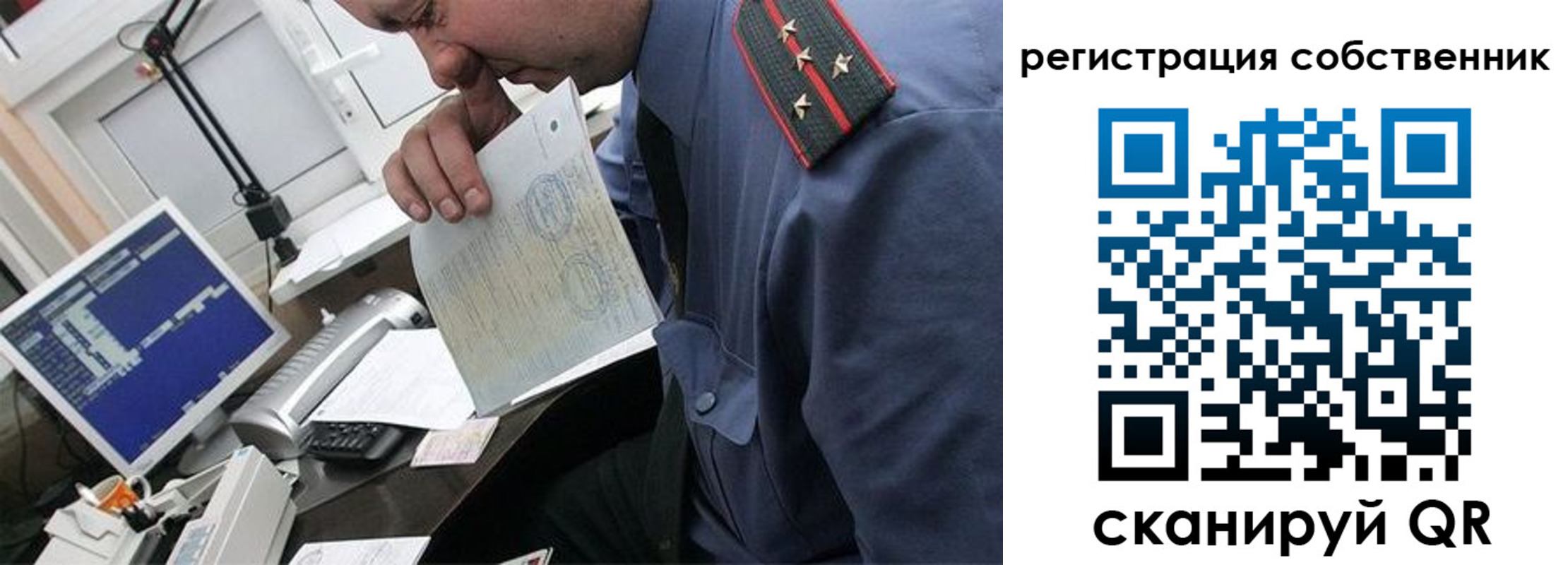 временная регистрация гарантия в Тарко-Сале